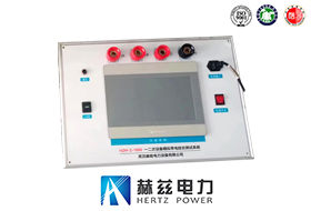 一二次设备仿照带电综合测试系统