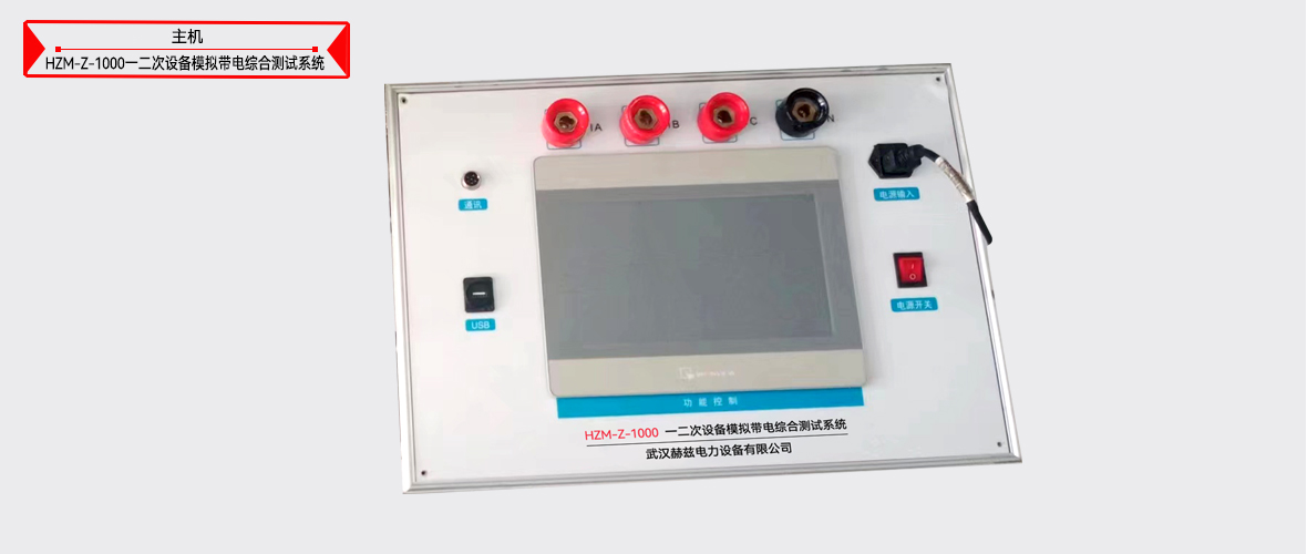 z6.com·(中国区)官方网站