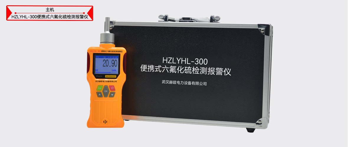 z6.com·(中国区)官方网站