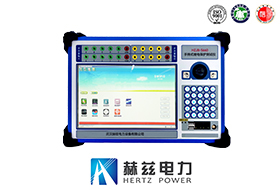 手持式继电保唬；；；；；；げ馐砸