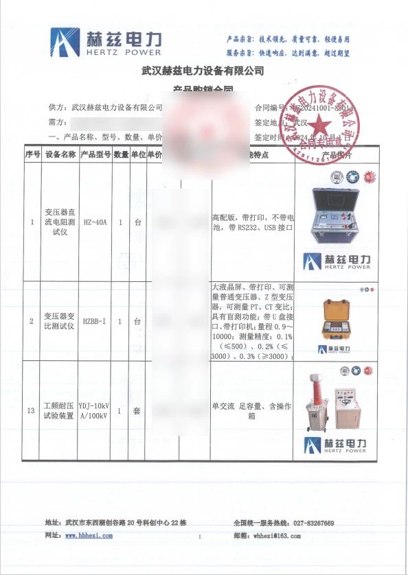 z6.com·(中国区)官方网站
