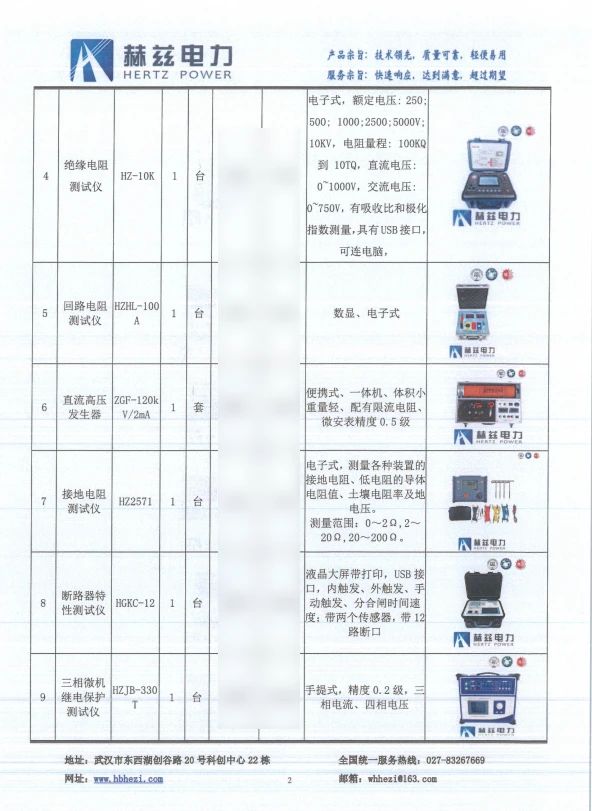 z6.com·(中国区)官方网站