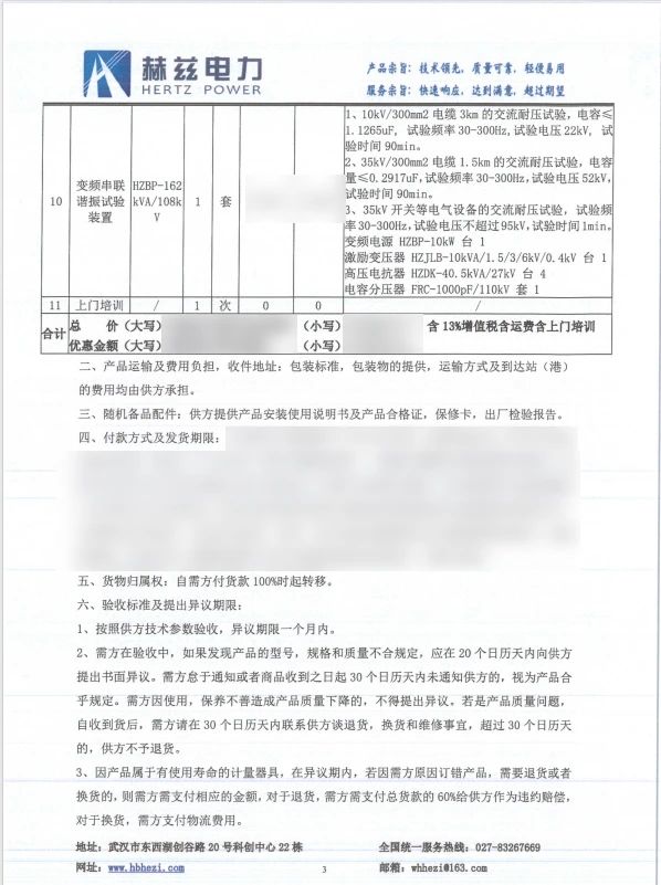 z6.com·(中国区)官方网站