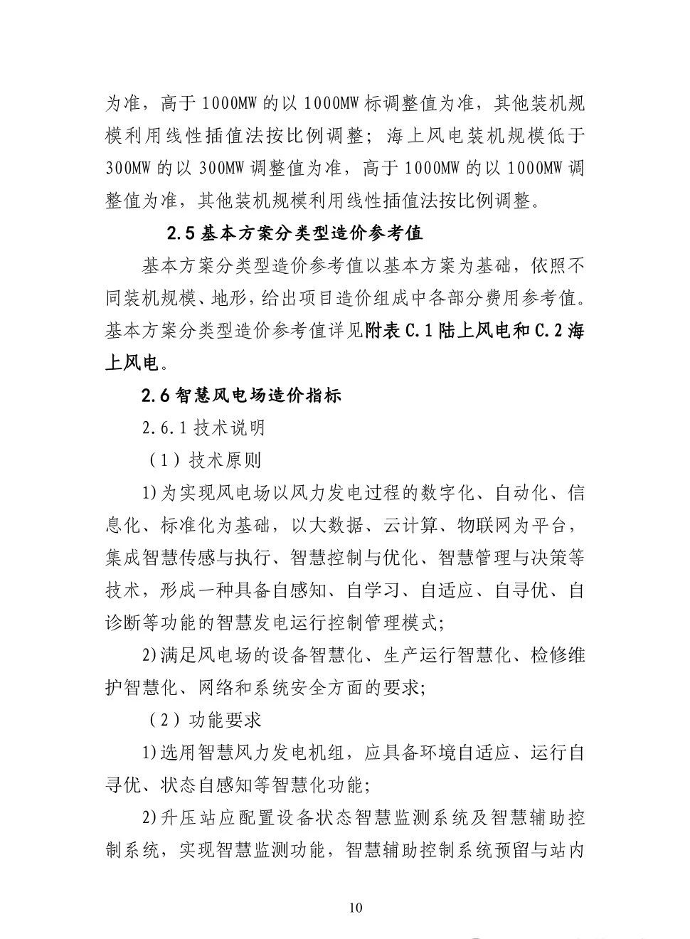 z6.com·(中国区)官方网站