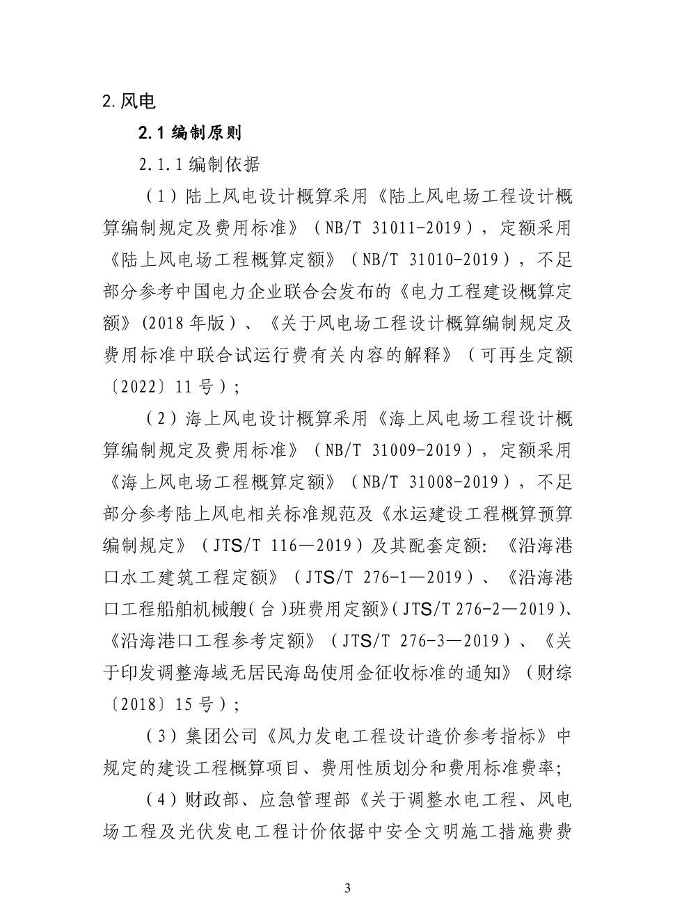 z6.com·(中国区)官方网站