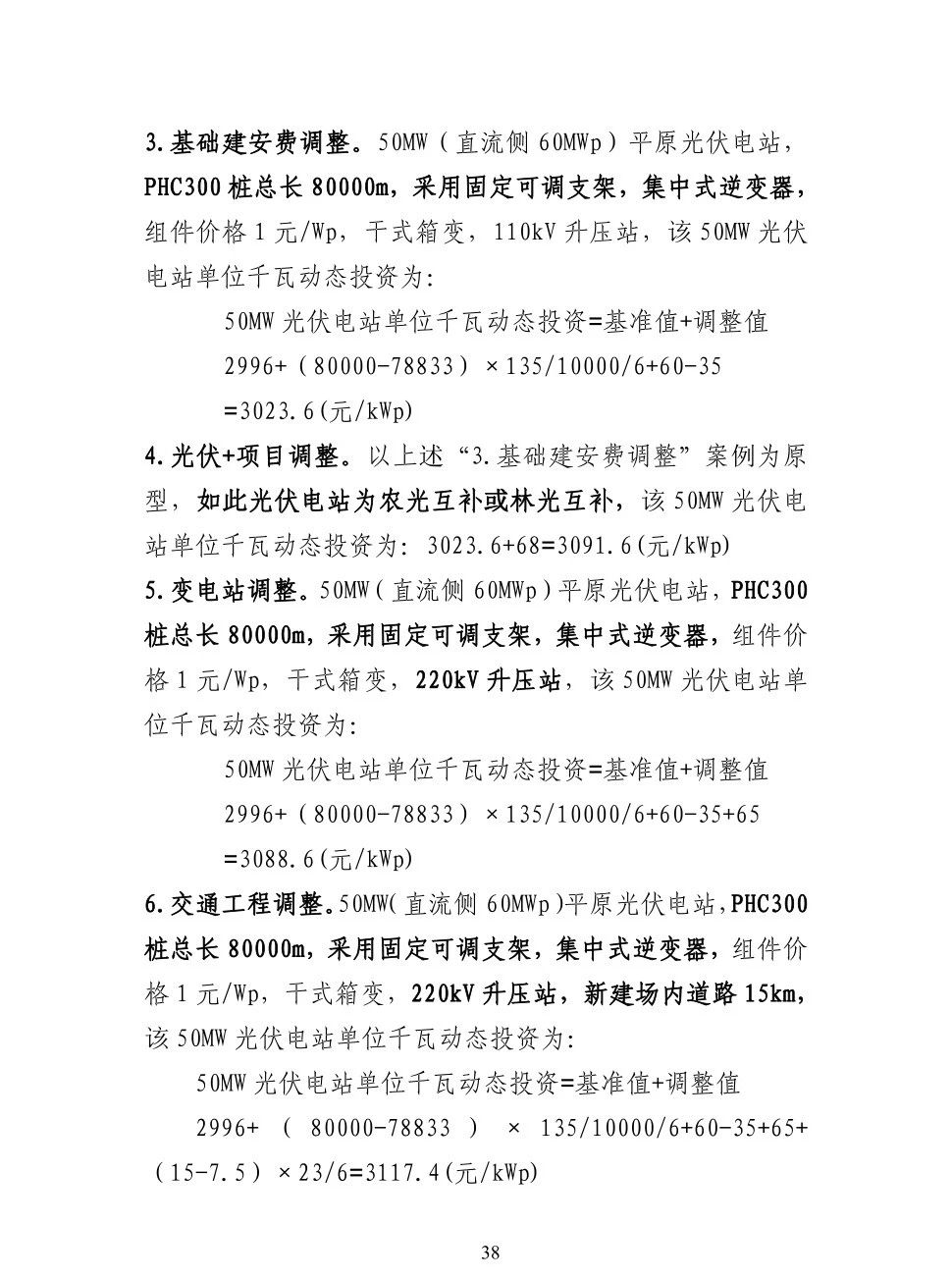z6.com·(中国区)官方网站