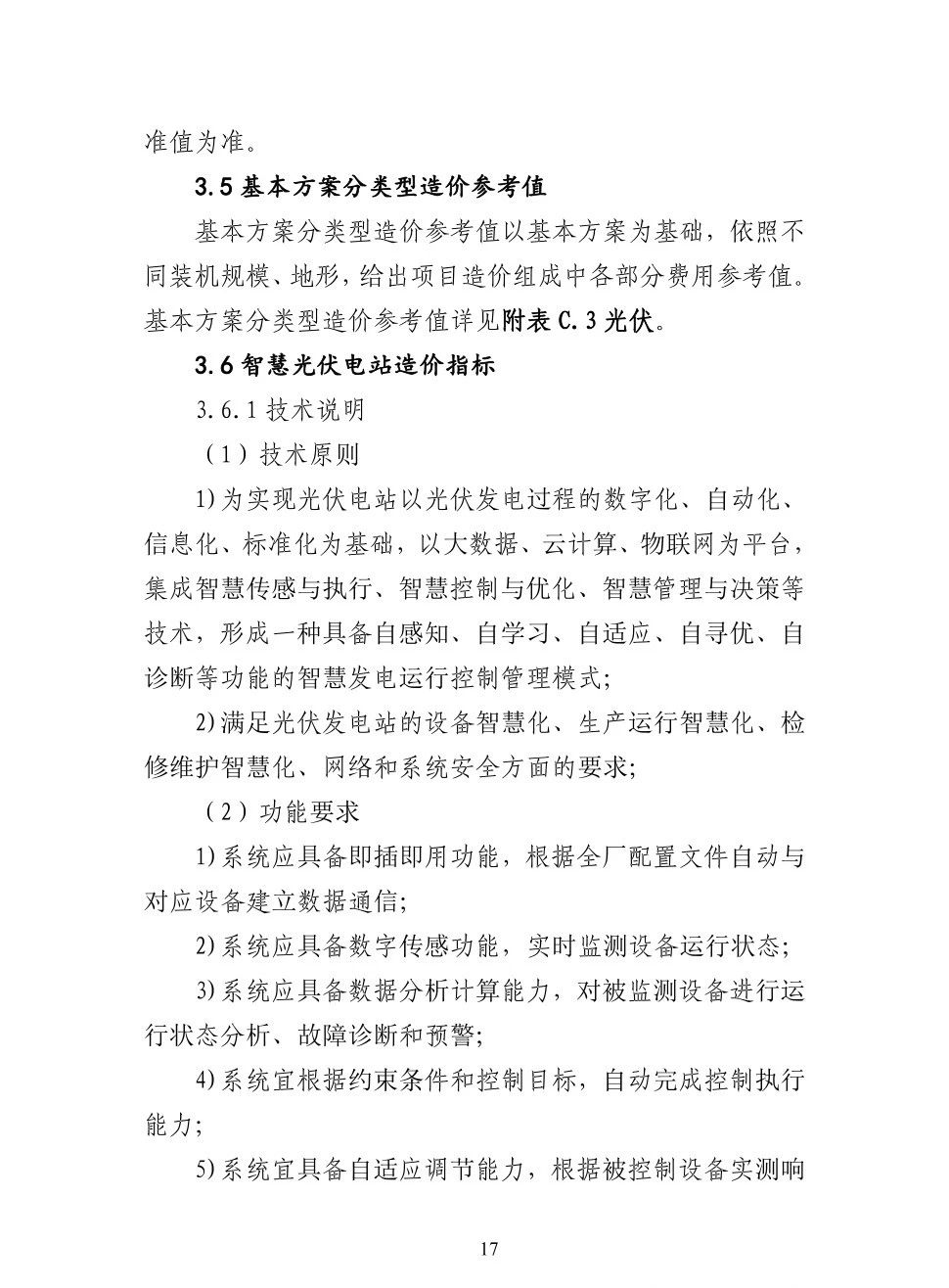 z6.com·(中国区)官方网站