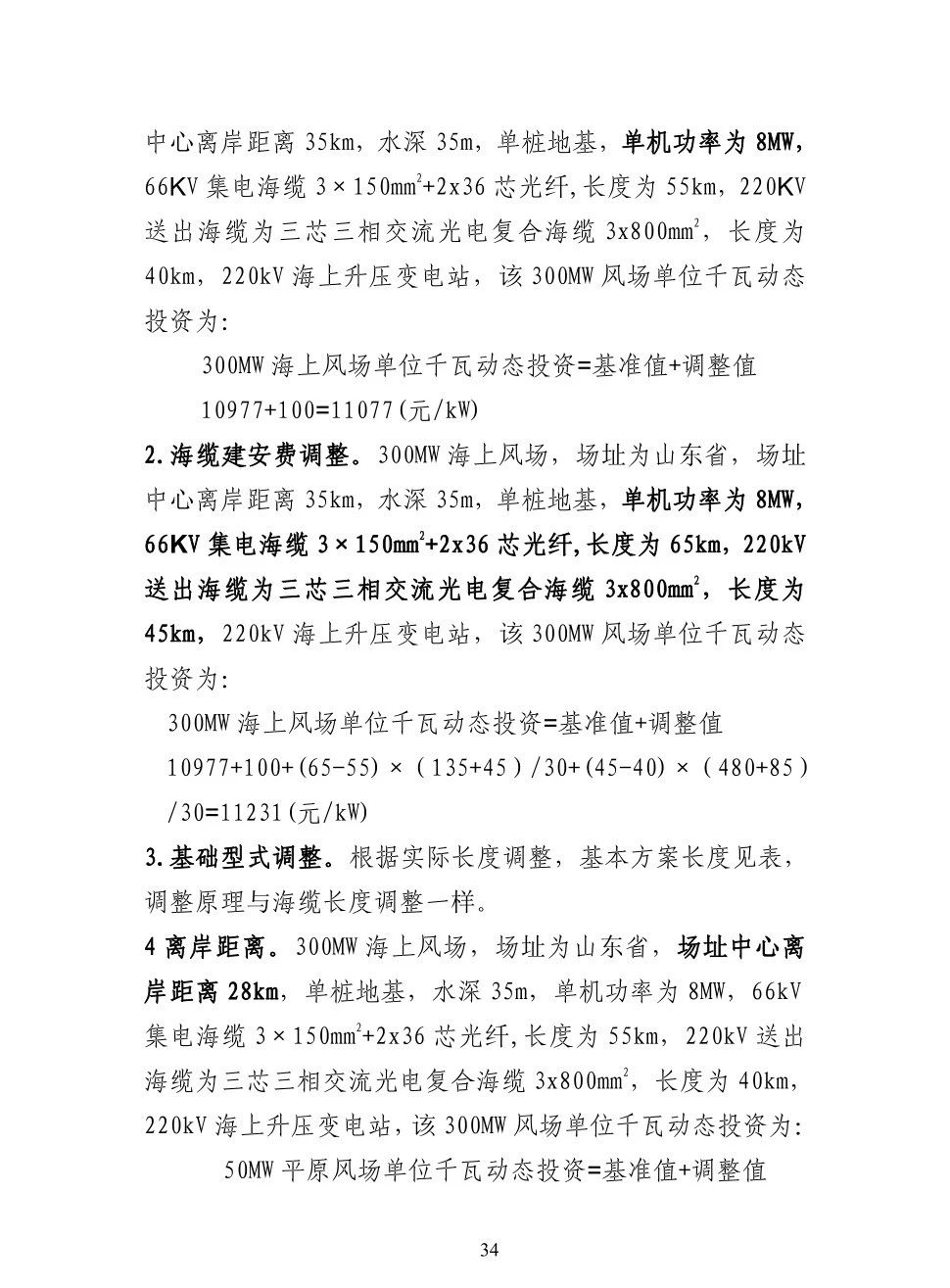 z6.com·(中国区)官方网站