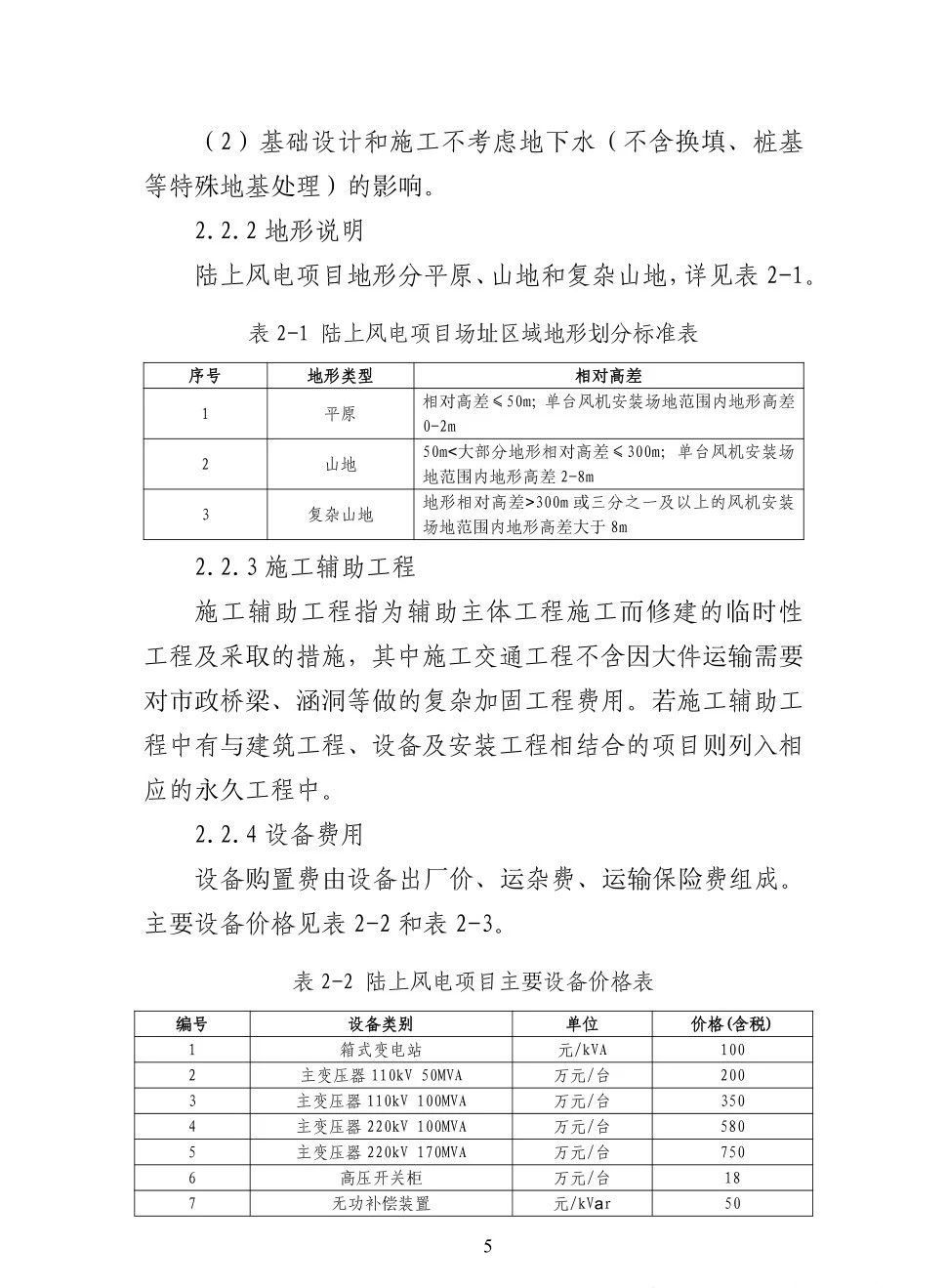 z6.com·(中国区)官方网站