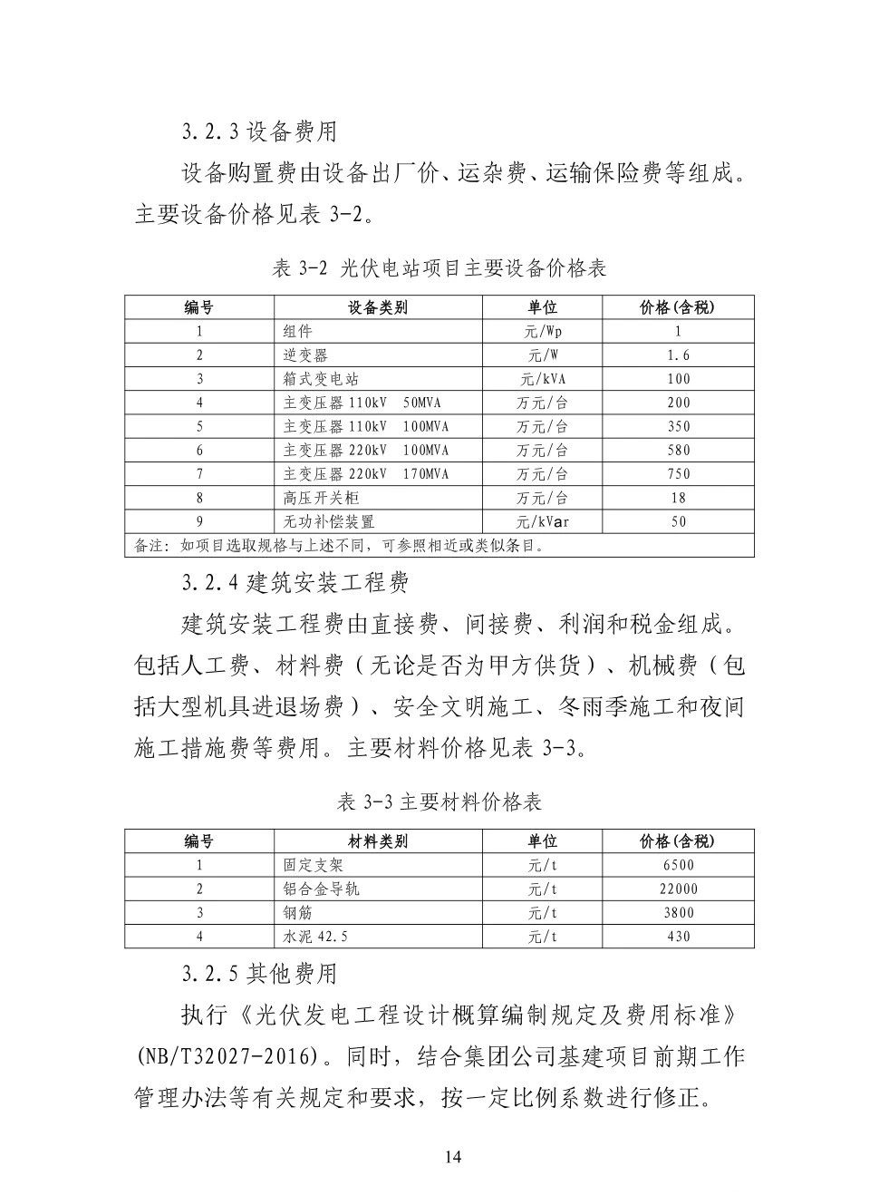 z6.com·(中国区)官方网站