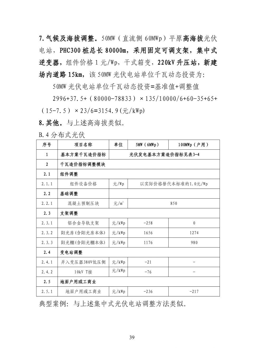 z6.com·(中国区)官方网站
