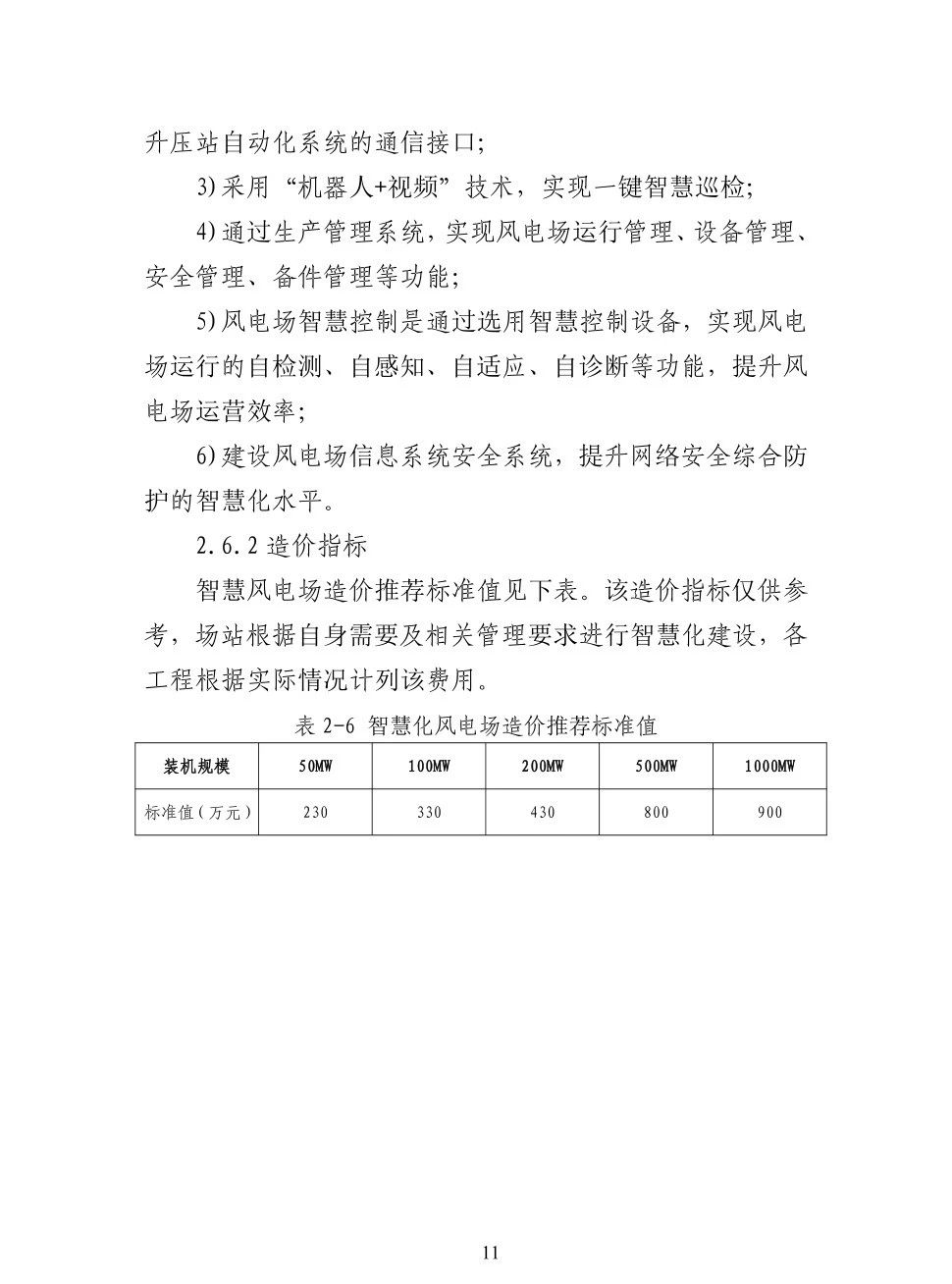 z6.com·(中国区)官方网站
