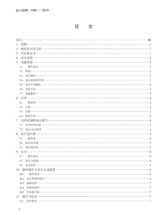 z6.com·(中国区)官方网站