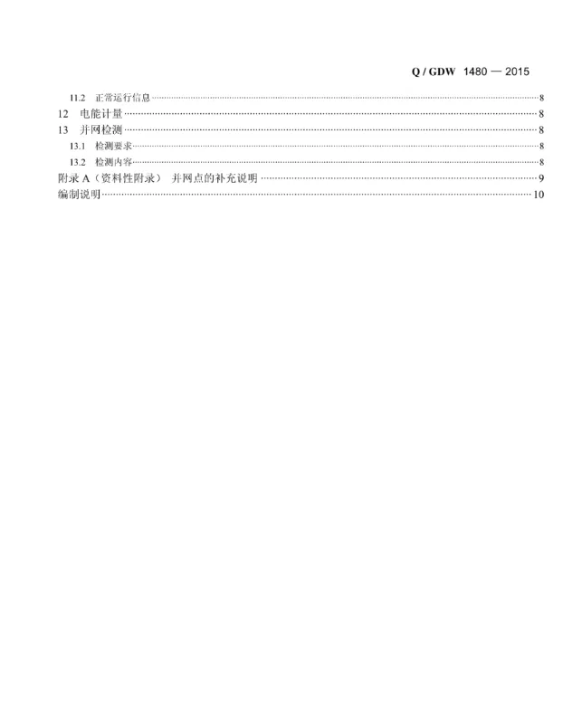 z6.com·(中国区)官方网站