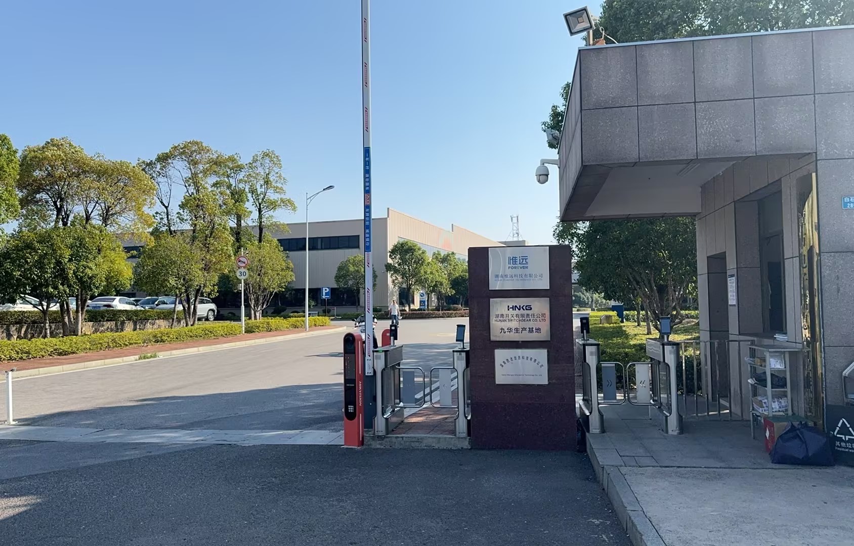 为湖南客户一批工频耐压、开关等设备做技术领导培训