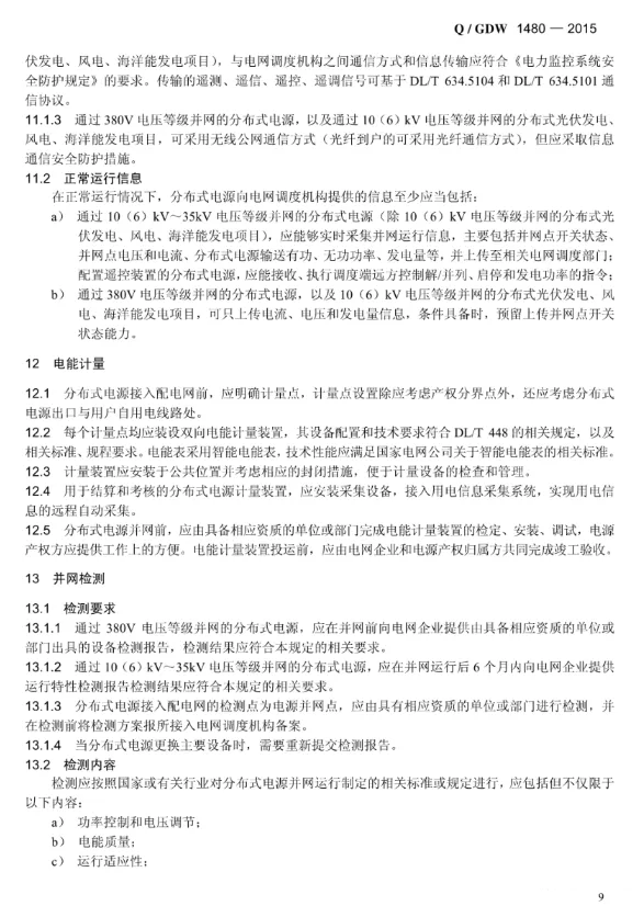 z6.com·(中国区)官方网站