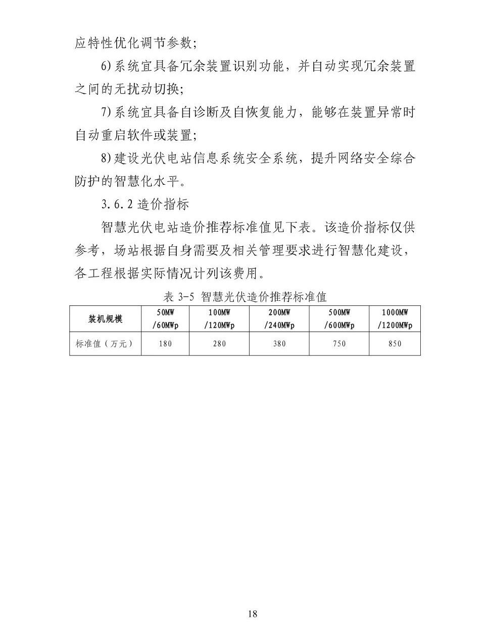 z6.com·(中国区)官方网站