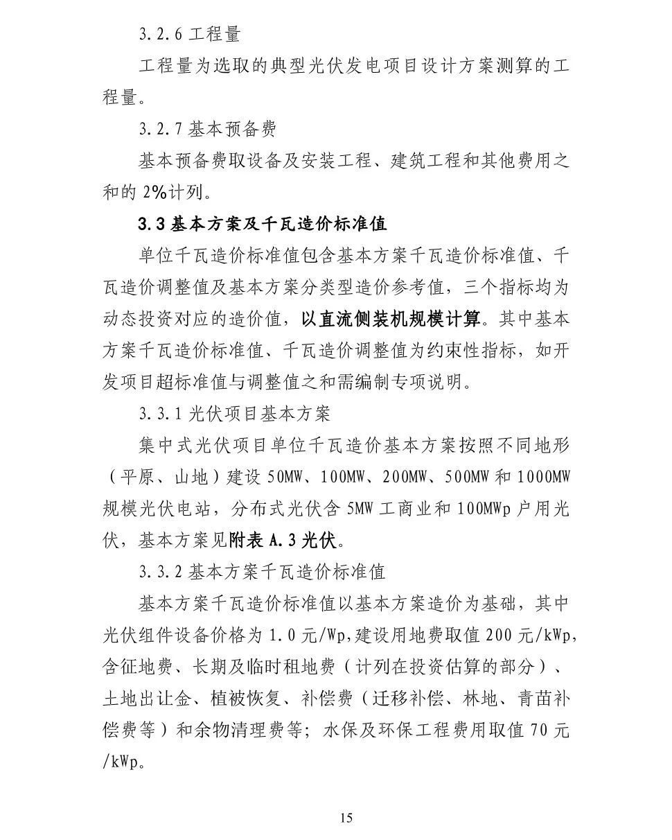 z6.com·(中国区)官方网站