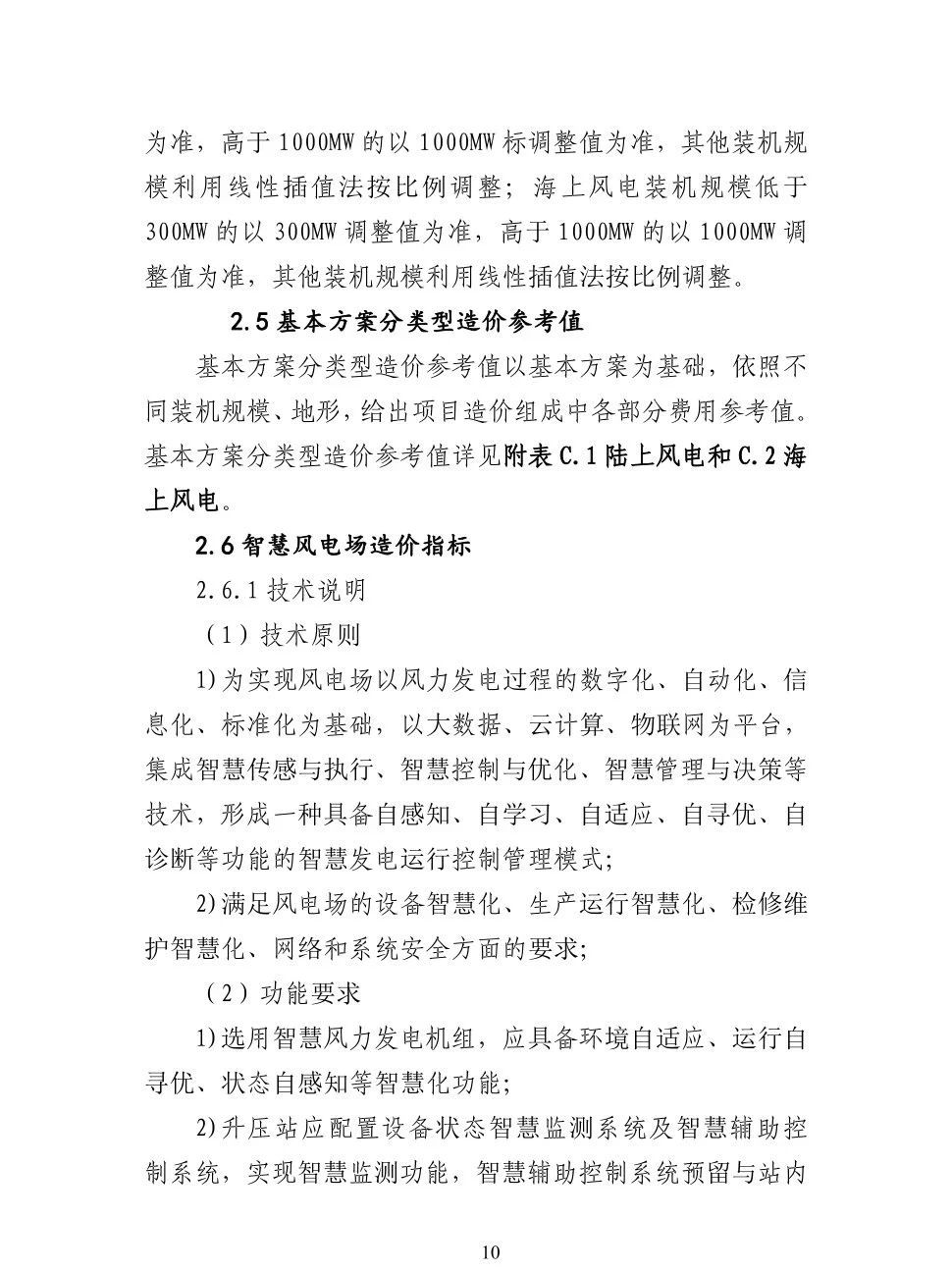 z6.com·(中国区)官方网站