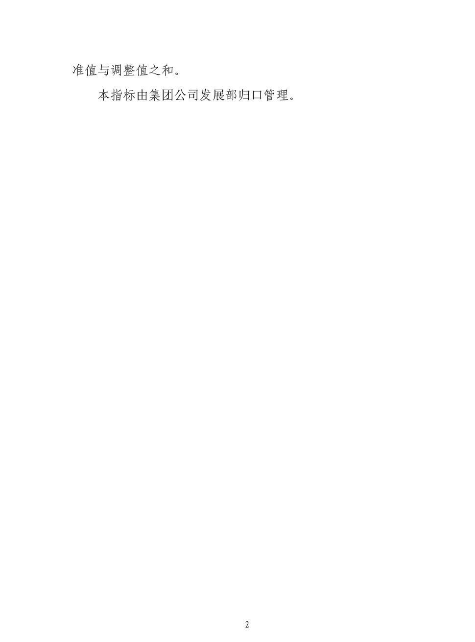 z6.com·(中国区)官方网站