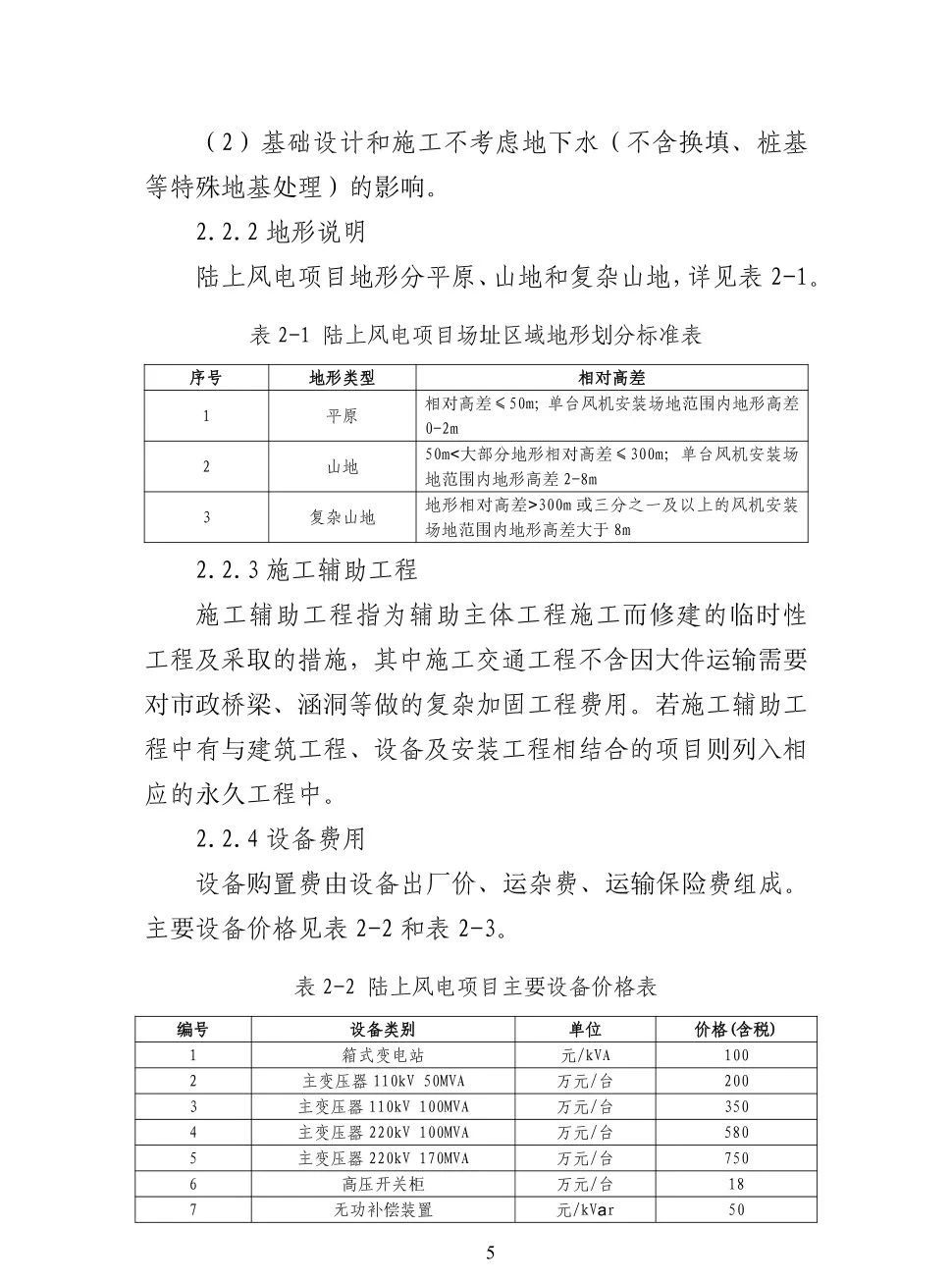 z6.com·(中国区)官方网站