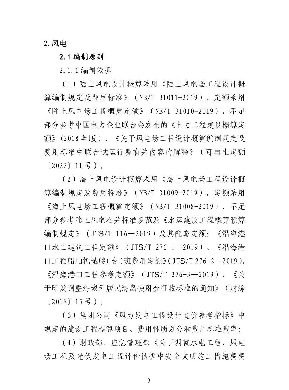 z6.com·(中国区)官方网站