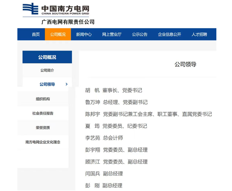z6.com·(中国区)官方网站