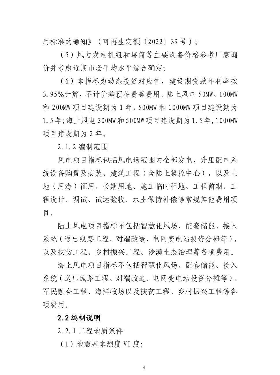 z6.com·(中国区)官方网站