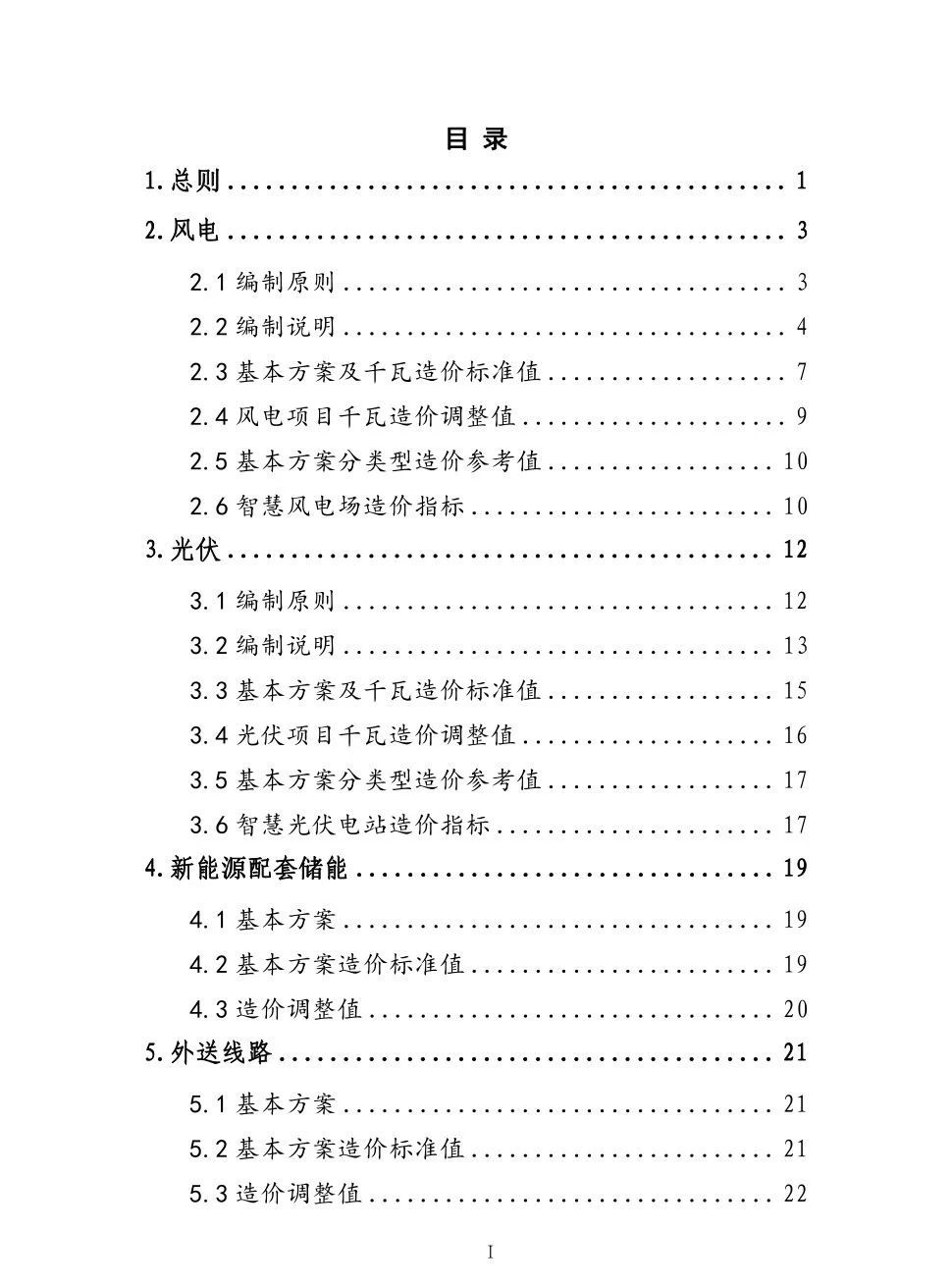 z6.com·(中国区)官方网站