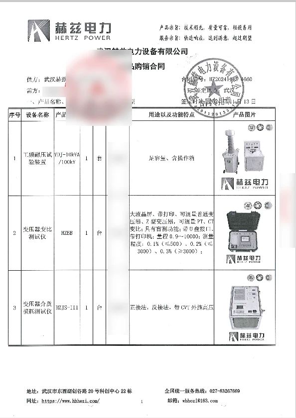 z6.com·(中国区)官方网站