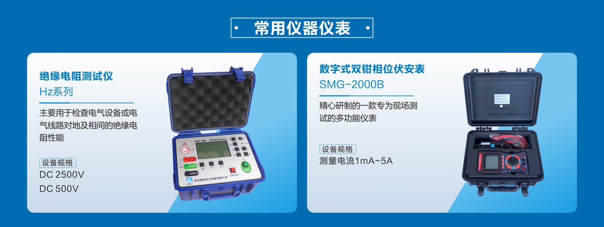 z6.com·(中国区)官方网站