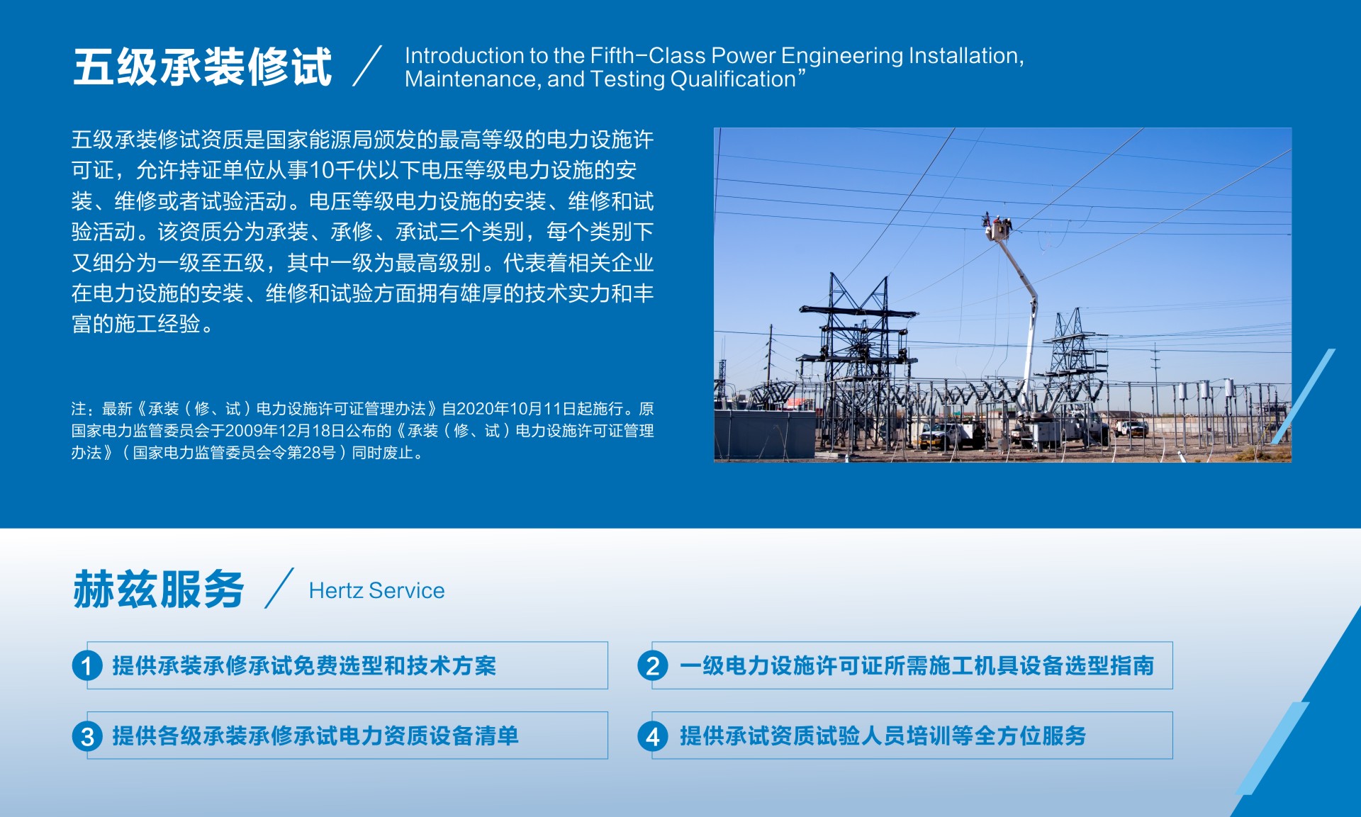 z6.com·(中国区)官方网站