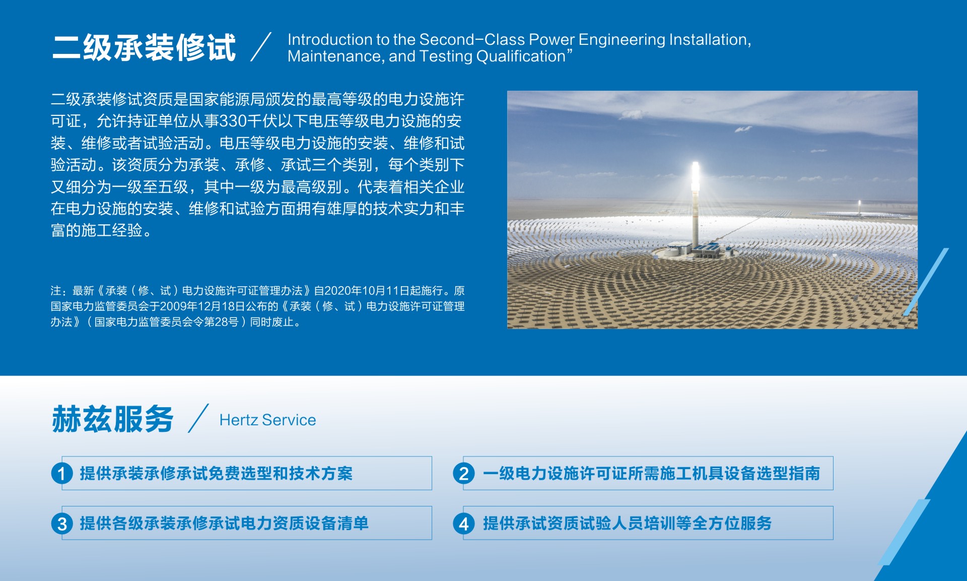 z6.com·(中国区)官方网站