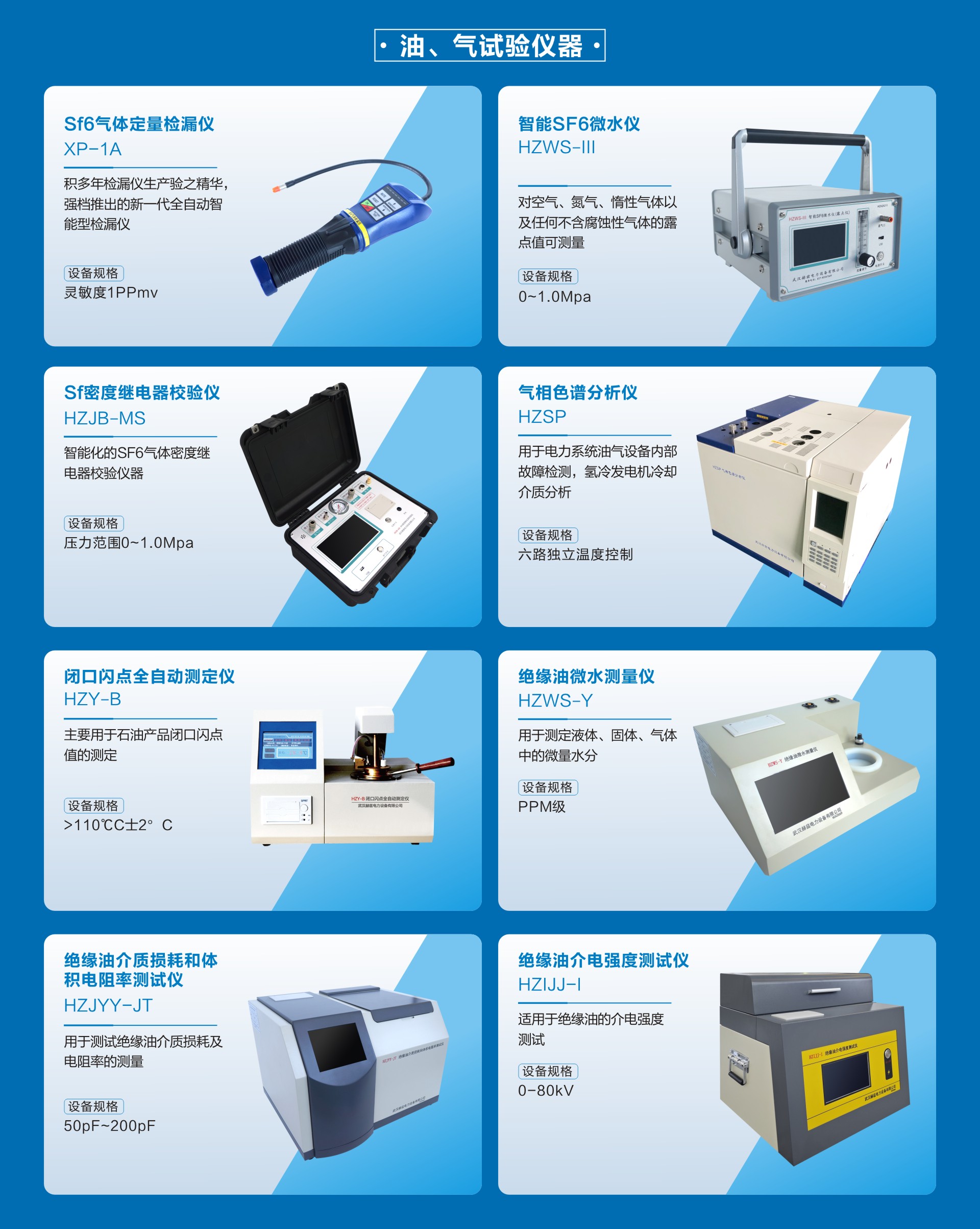 z6.com·(中国区)官方网站