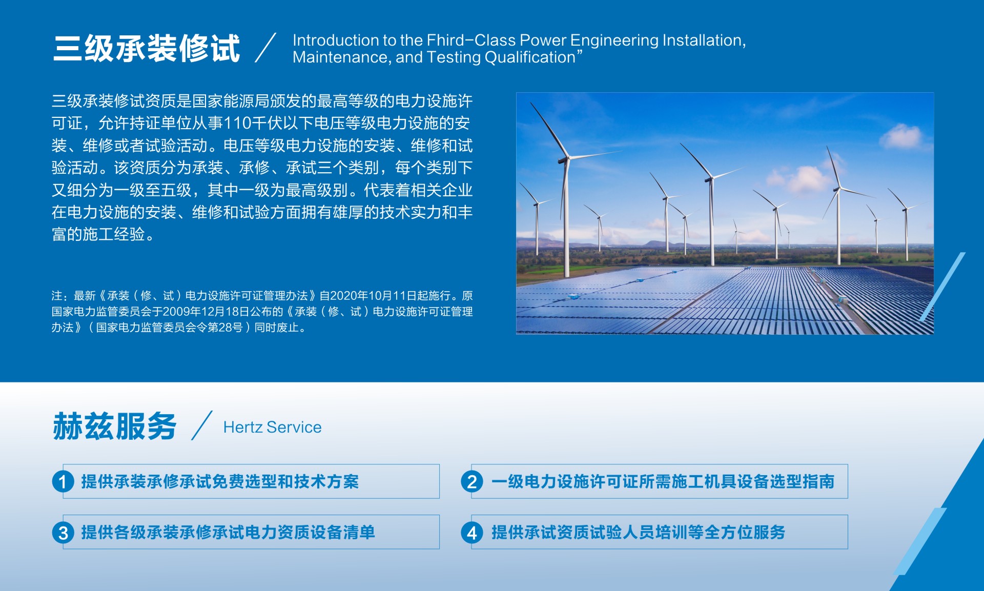 z6.com·(中国区)官方网站