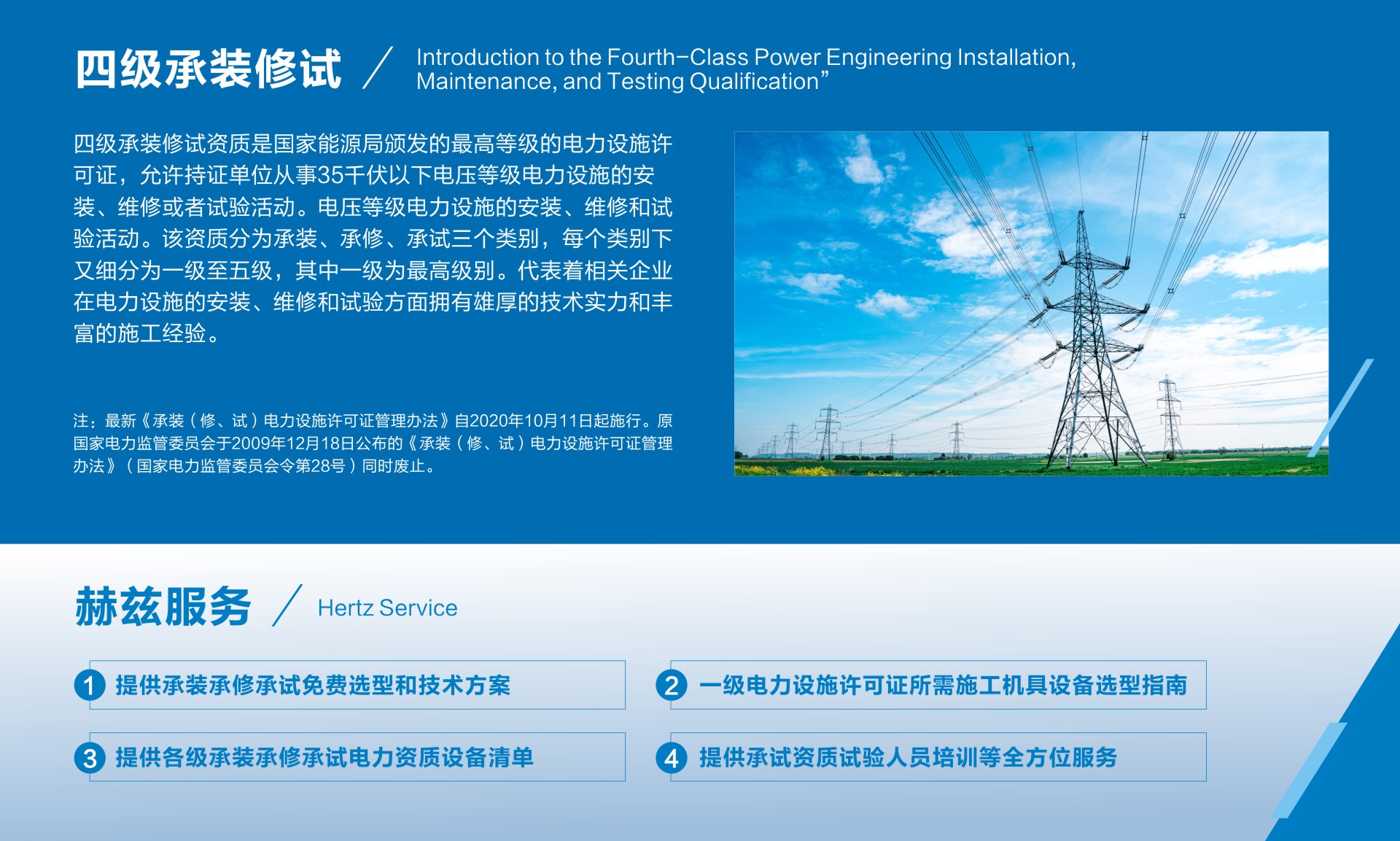 z6.com·(中国区)官方网站