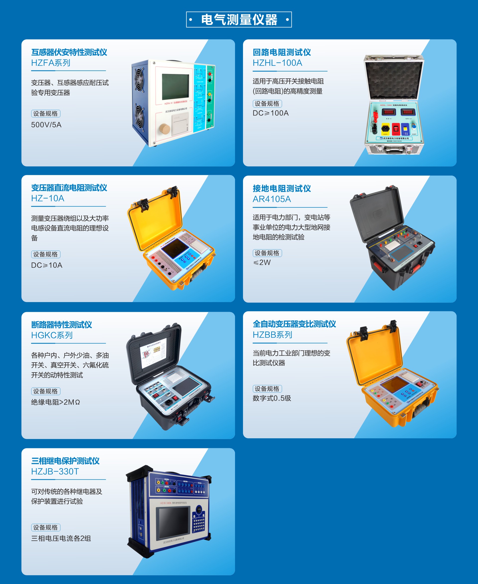 z6.com·(中国区)官方网站