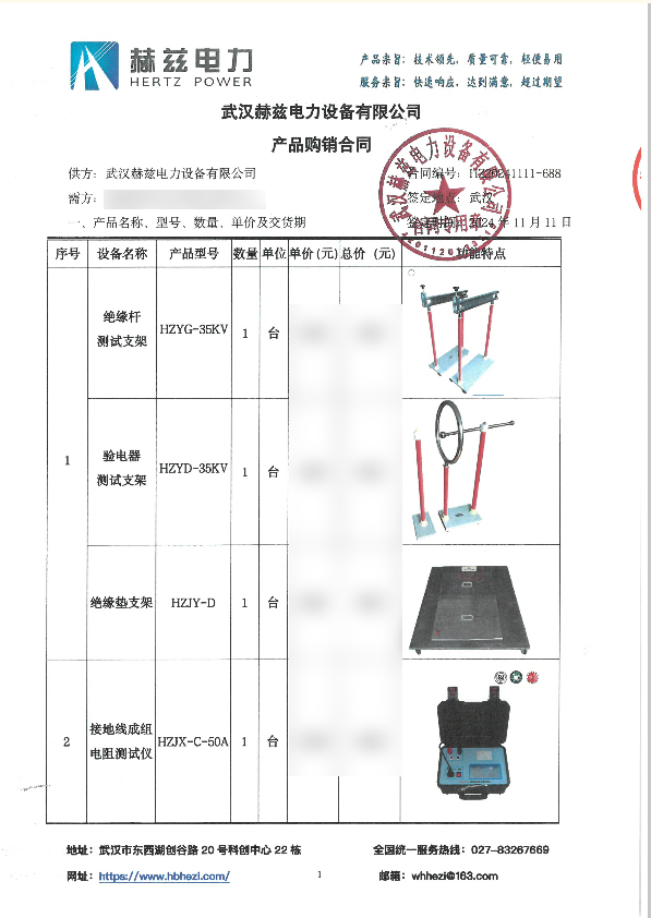 z6.com·(中国区)官方网站