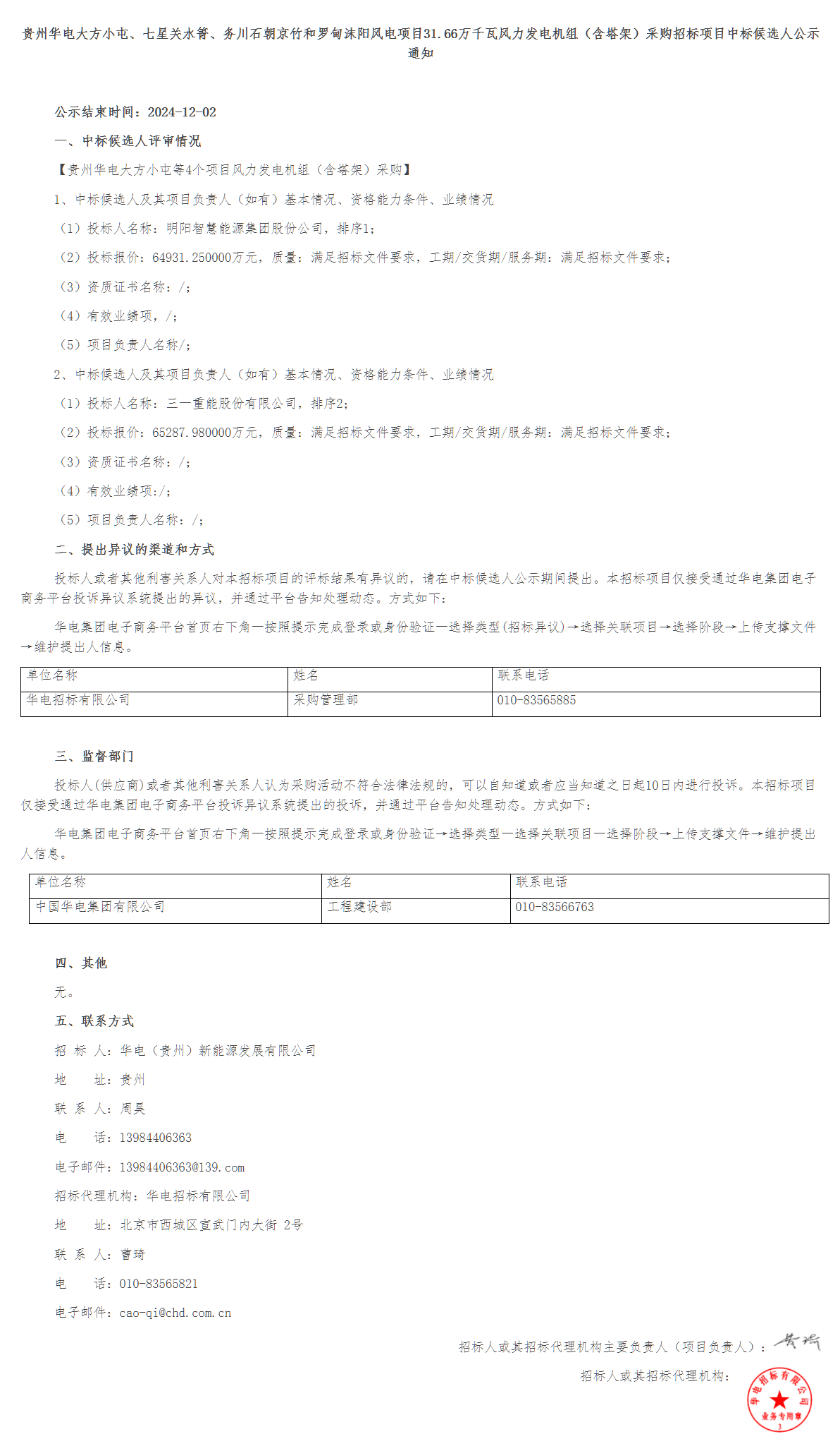 z6.com·(中国区)官方网站