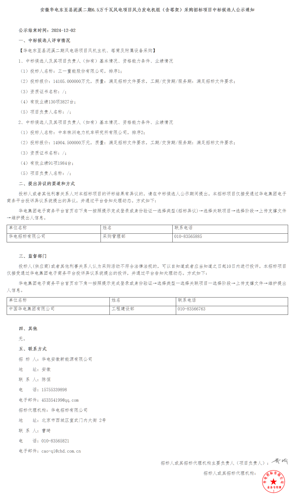 z6.com·(中国区)官方网站