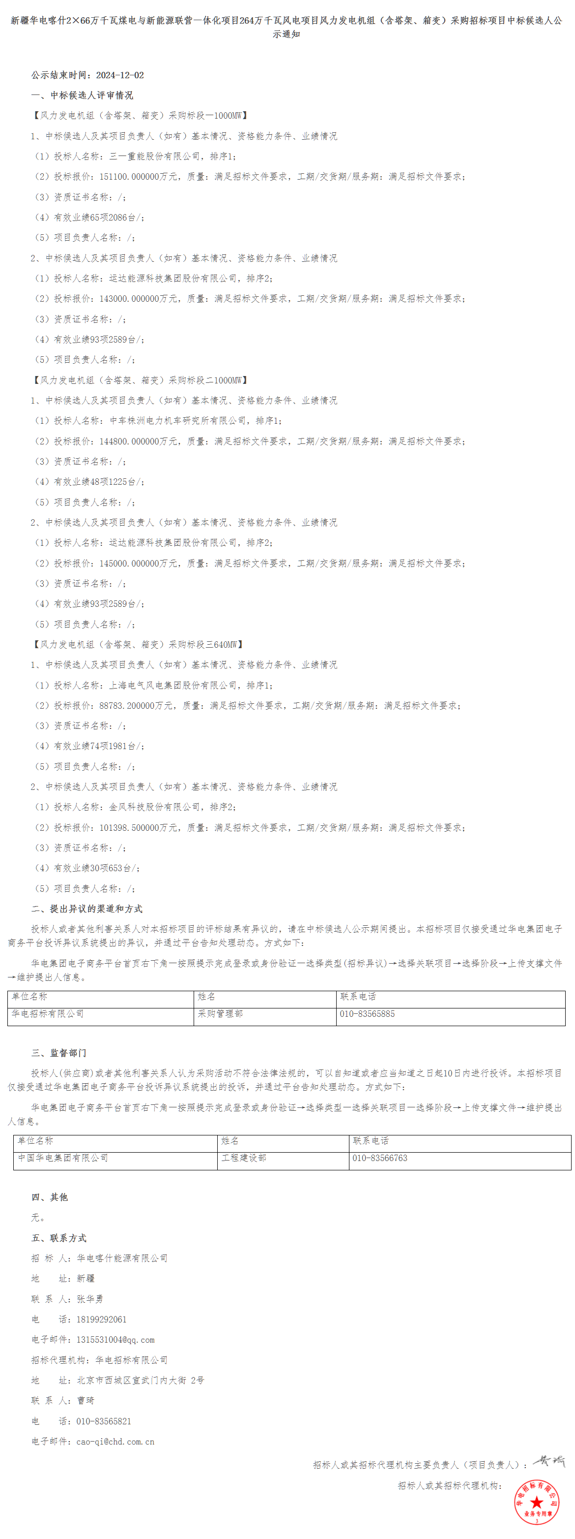 z6.com·(中国区)官方网站