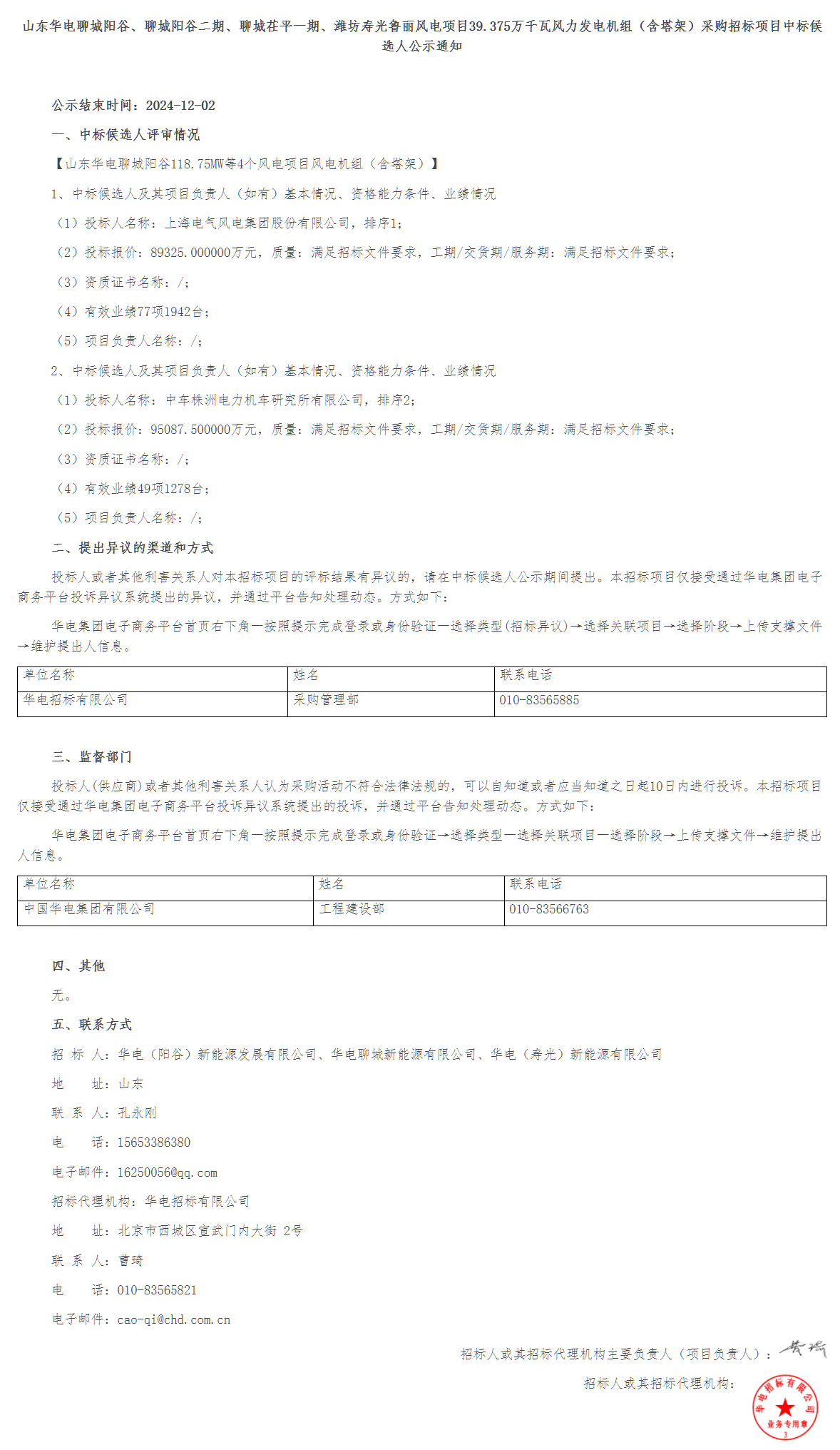 z6.com·(中国区)官方网站