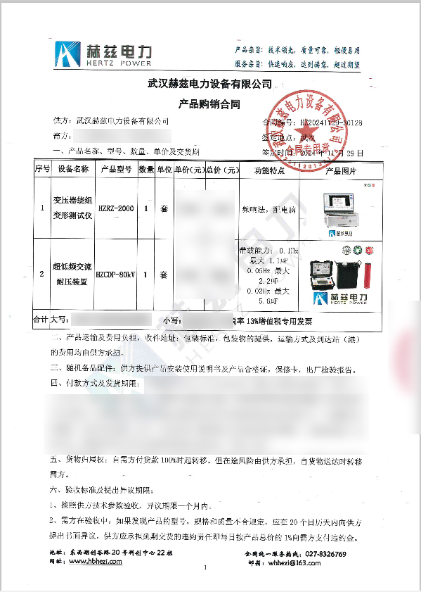z6.com·(中国区)官方网站