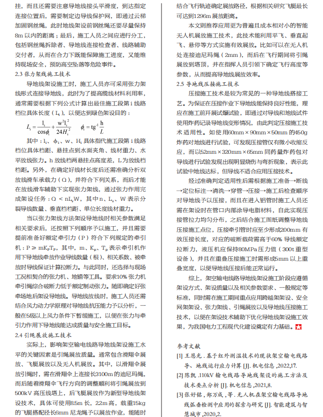 z6.com·(中国区)官方网站