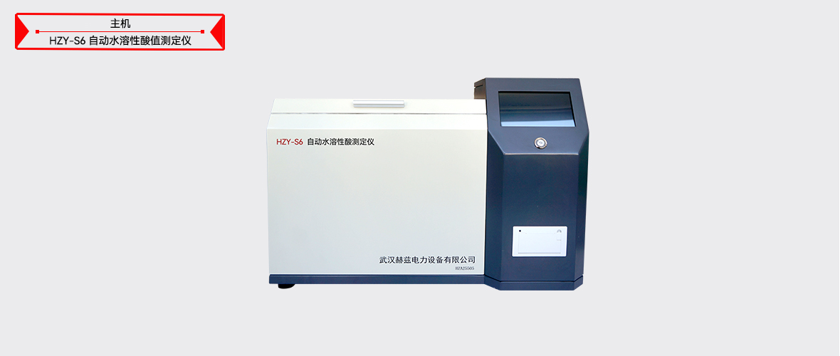 z6.com·(中国区)官方网站