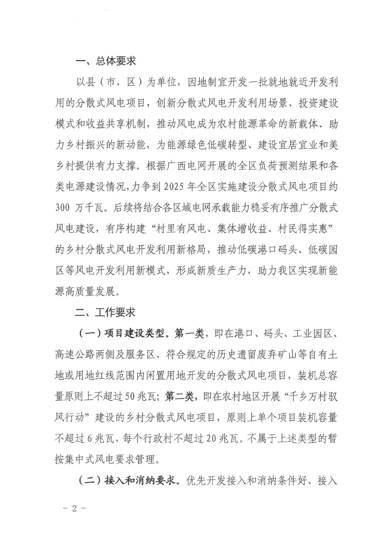 z6.com·(中国区)官方网站