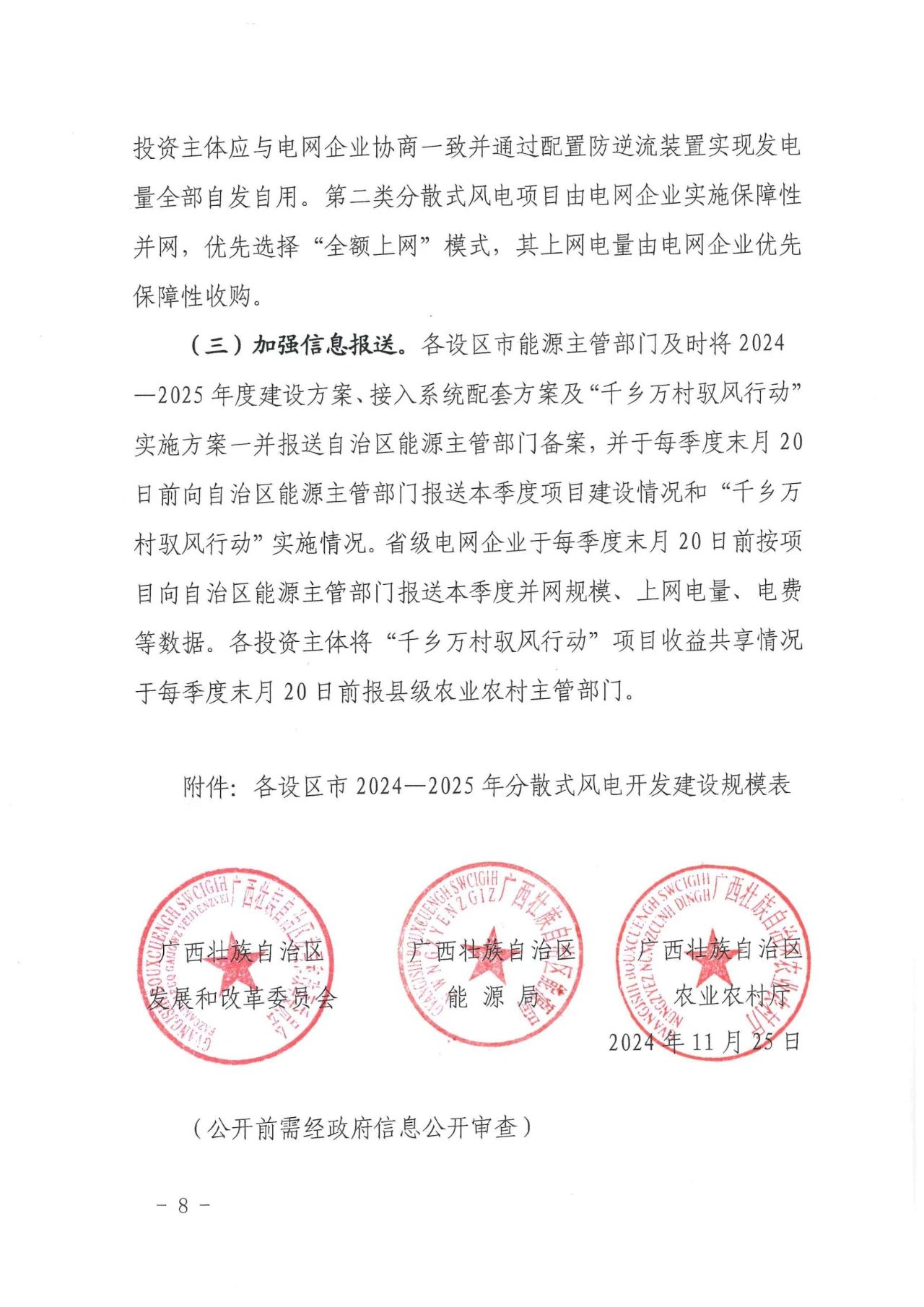 z6.com·(中国区)官方网站