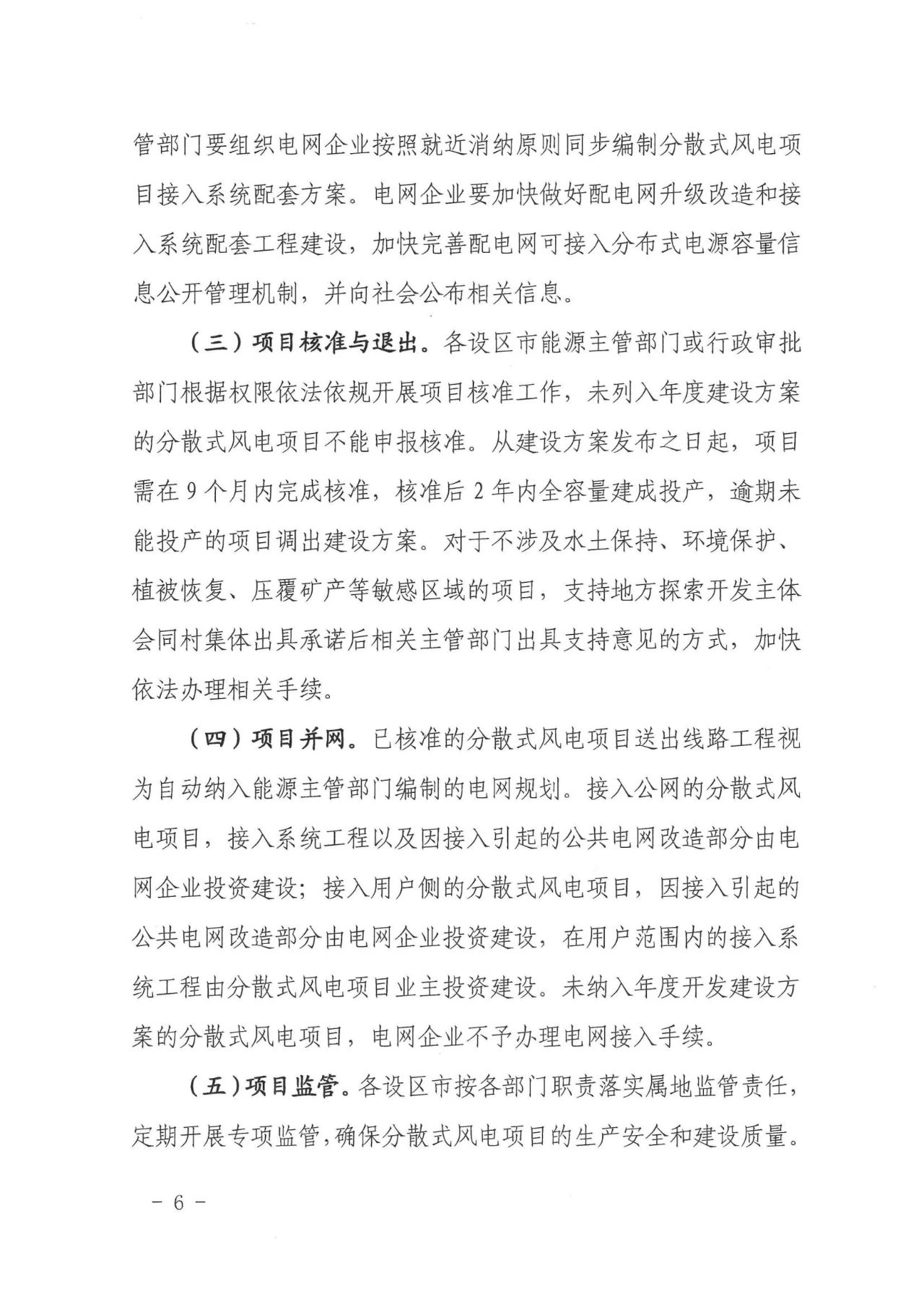 z6.com·(中国区)官方网站