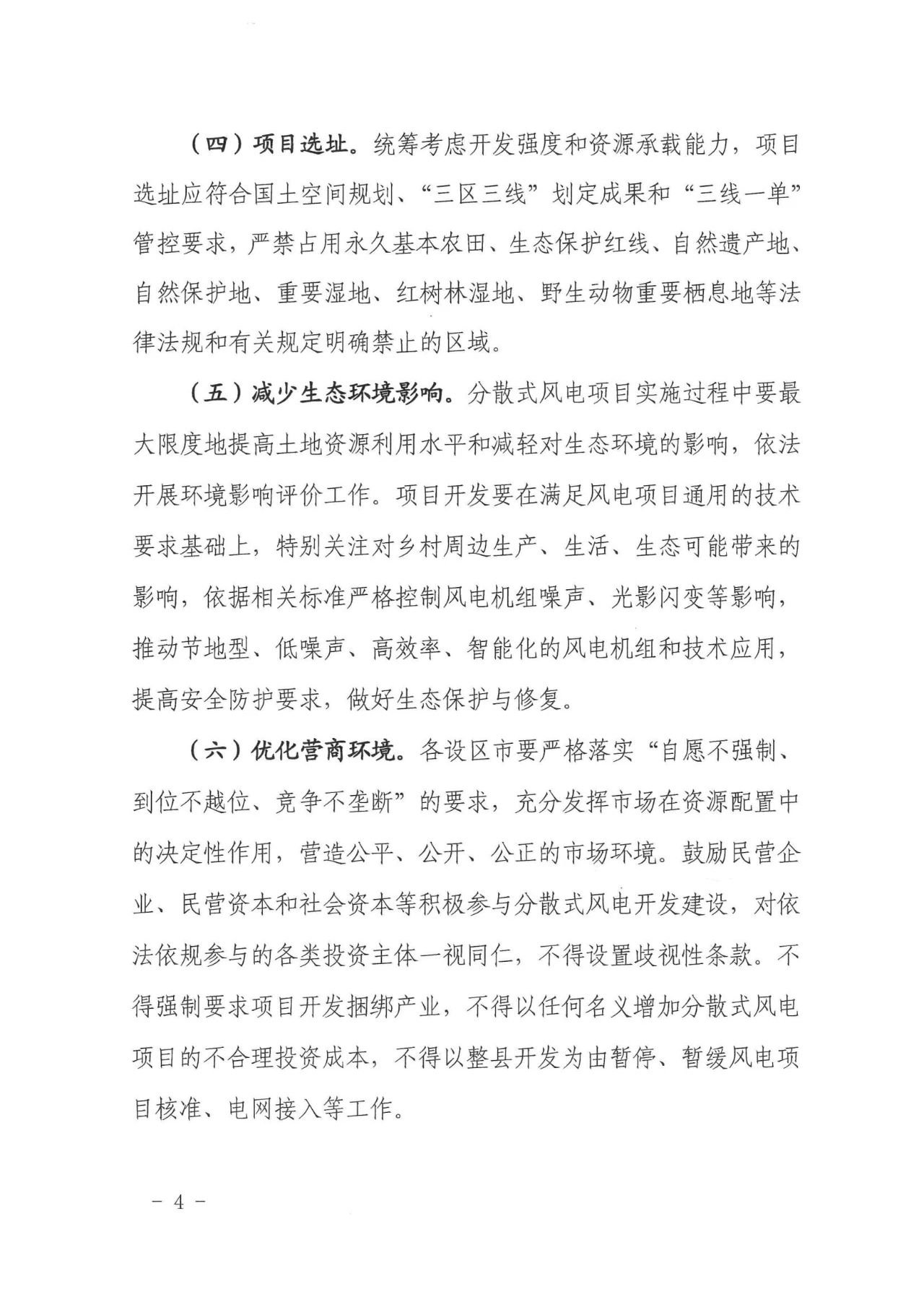 z6.com·(中国区)官方网站