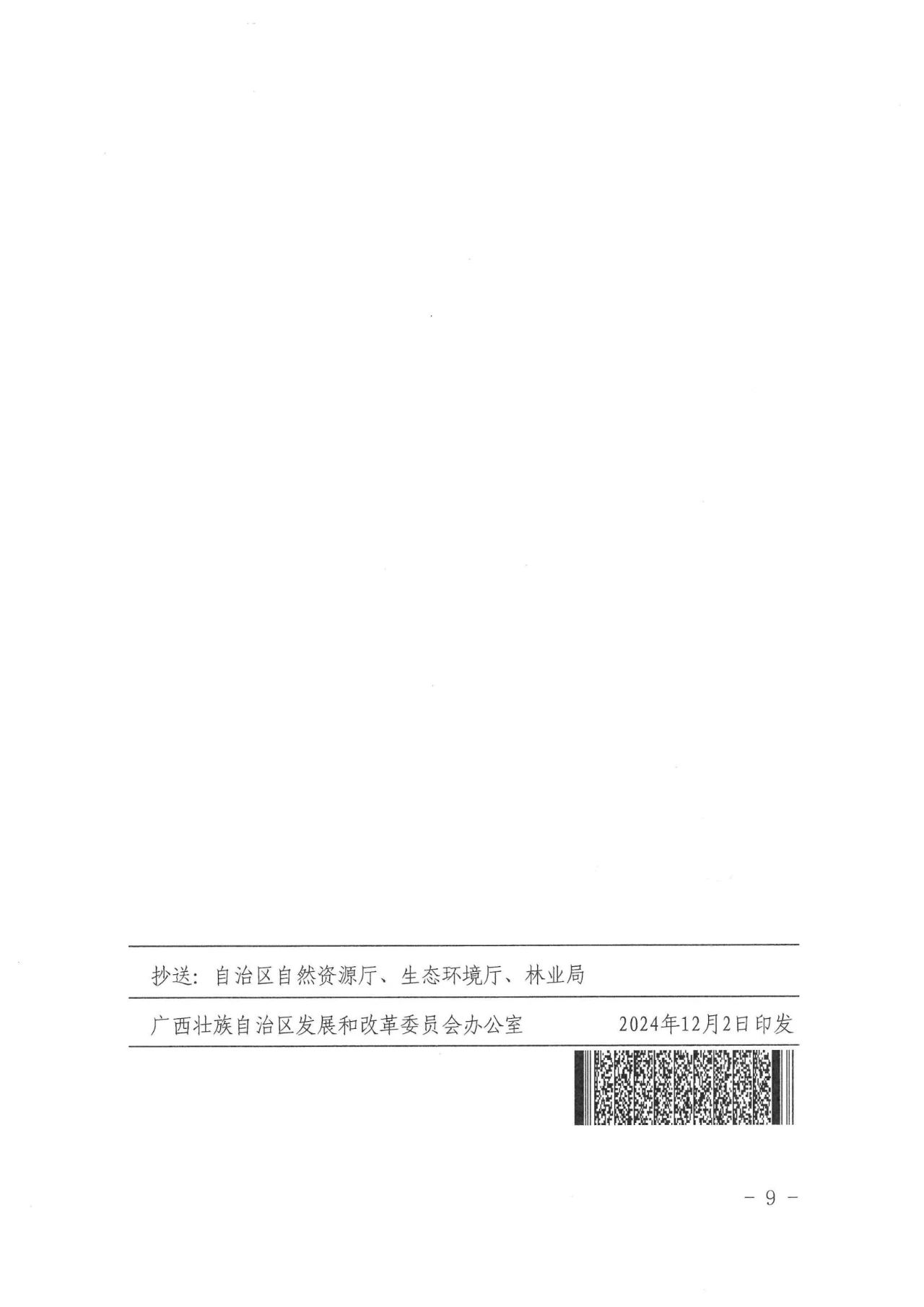 z6.com·(中国区)官方网站